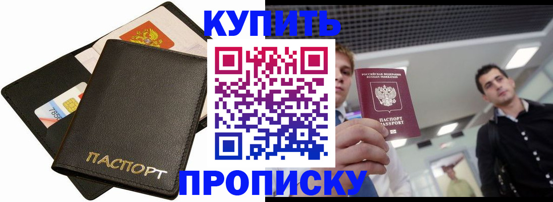 регистрация для дет. сада в Вилюйске